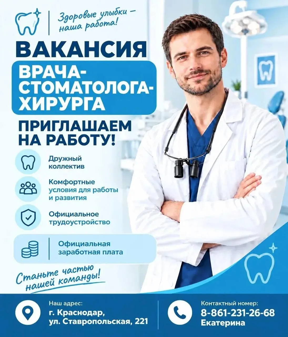 ✅ Мы в Телеграм | Мы в МАХ