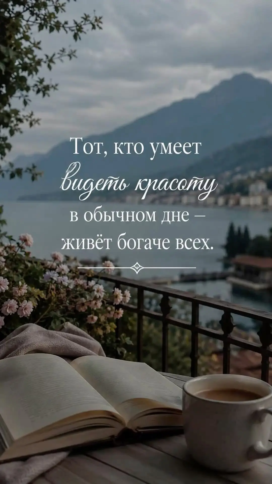 Вам послание🖤