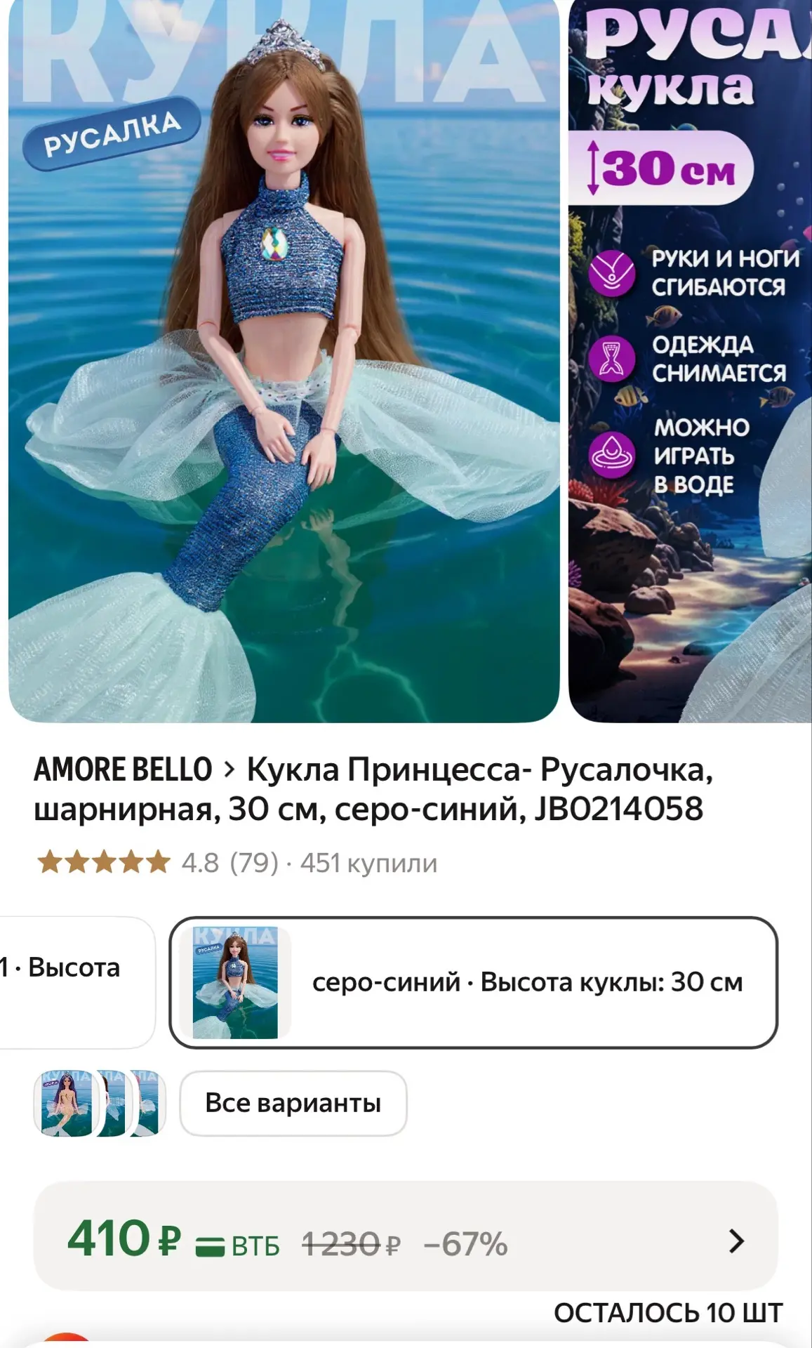 https://market.yandex.ru/cc/BM7sbX