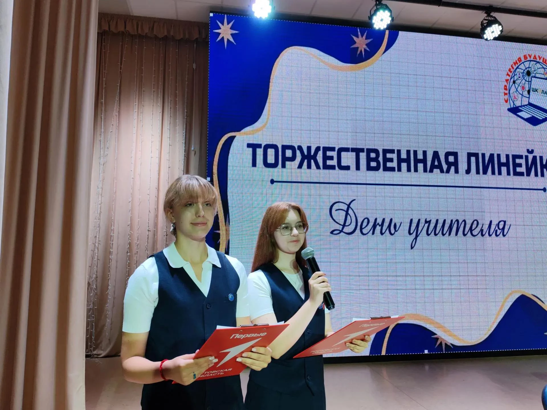 🇷🇺 Новая учебная неделя: Разговоры о важном 🇷🇺