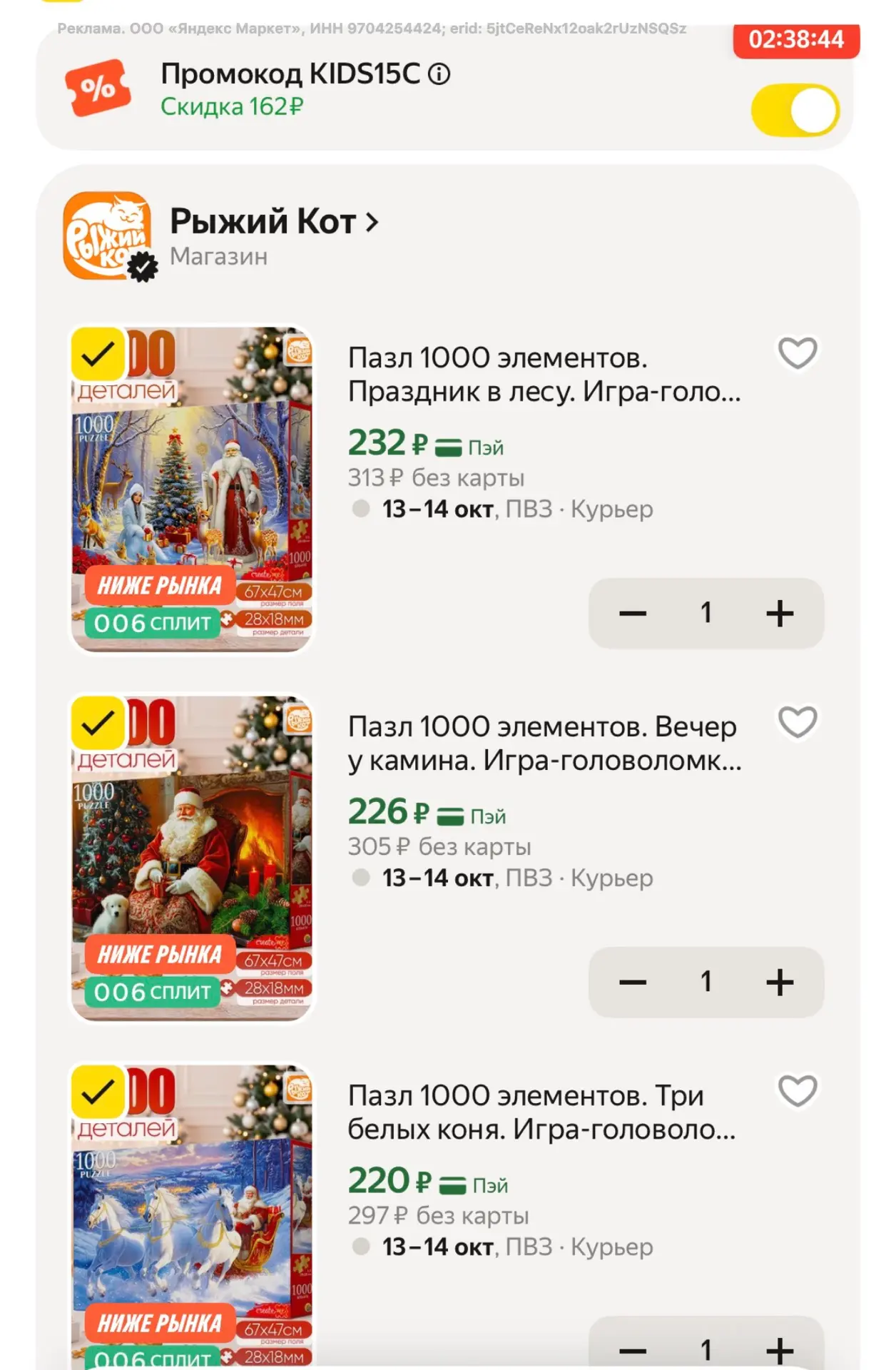 https://market.yandex.ru/cc/BGCVGN?erid=5jtCeReNx12oak2rUzNSQSz