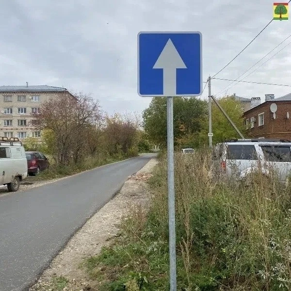 На улице Молодёжной изменилось движение! 🚗 💨