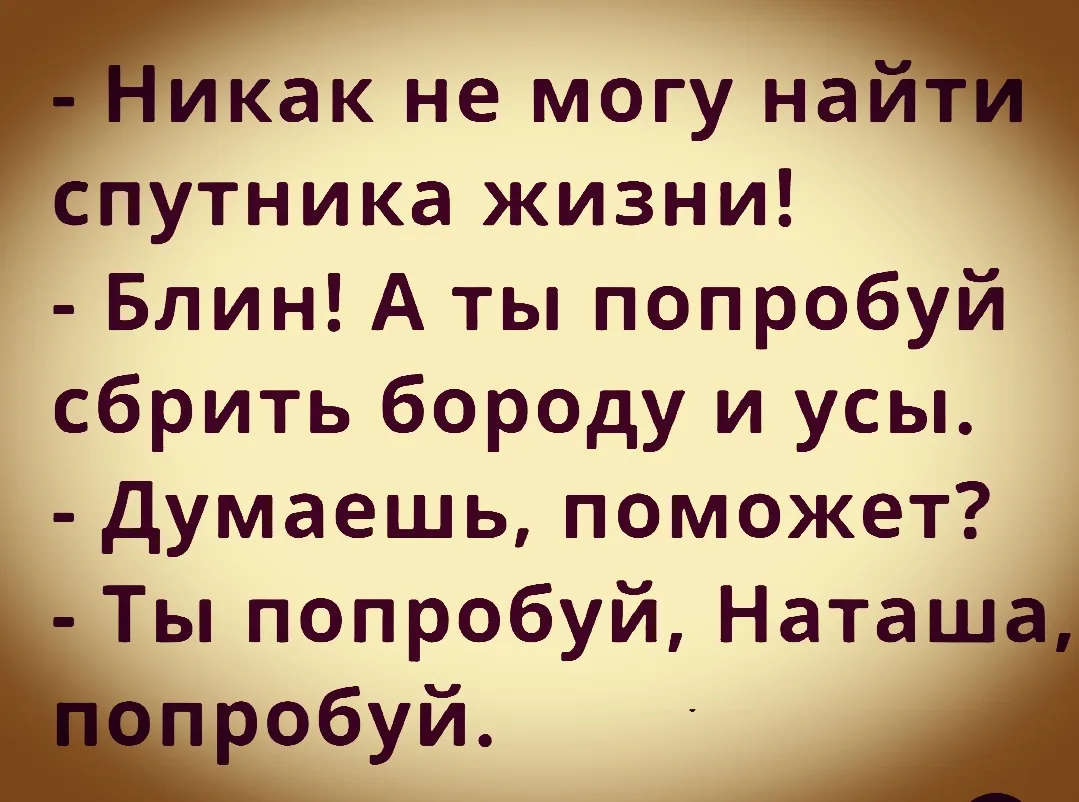 Когда совет должен сработать... 😂🤣😂