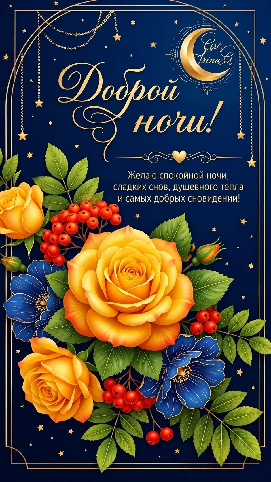 👉 Открытки на все случаи жизни