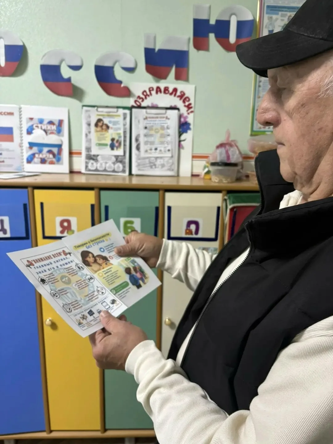 🛡 В группе «2 Гномики» прошла беседа с родителями на тему безопасности! https://vk.ru/...