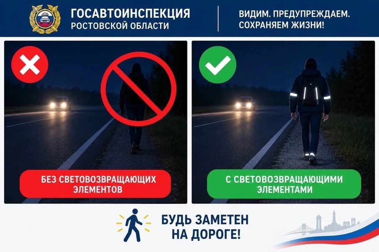 ❗️Уважаемые участники дорожного движения!