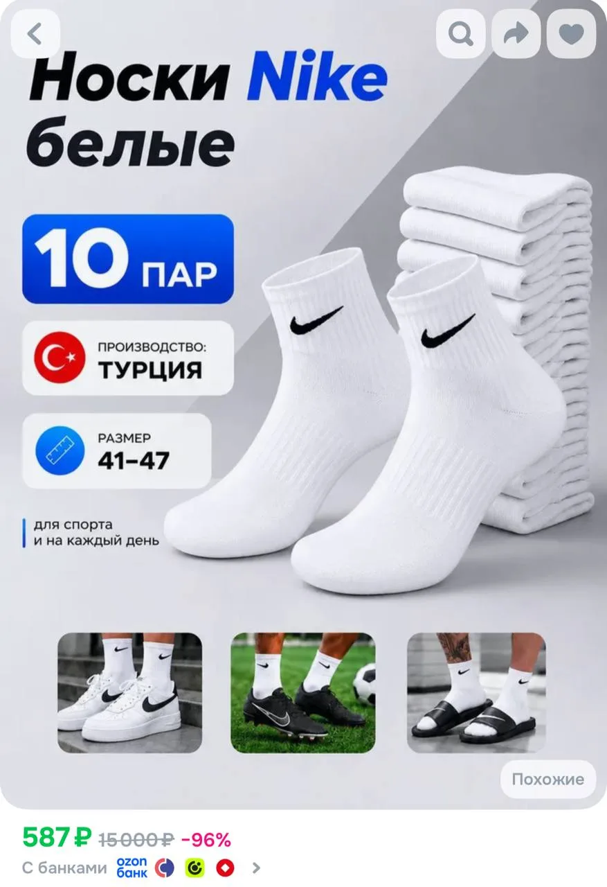 https://ozon.ru/t/UuFFjUg