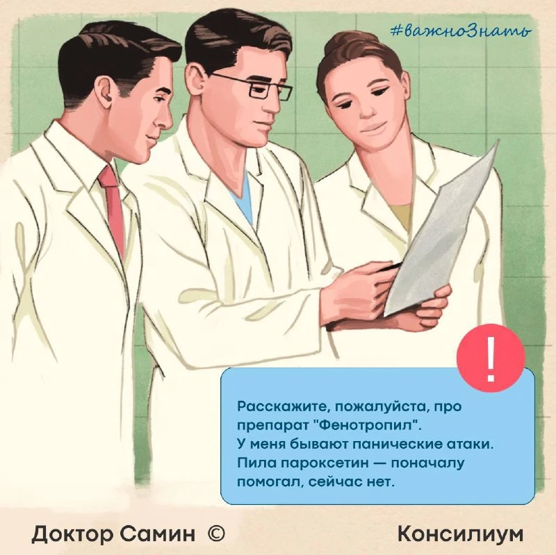 Добрый день!