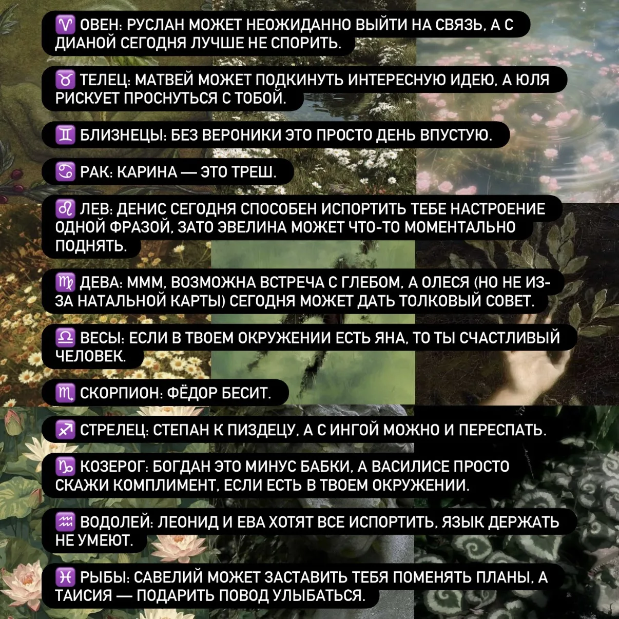 Дополнительный на 14 октября