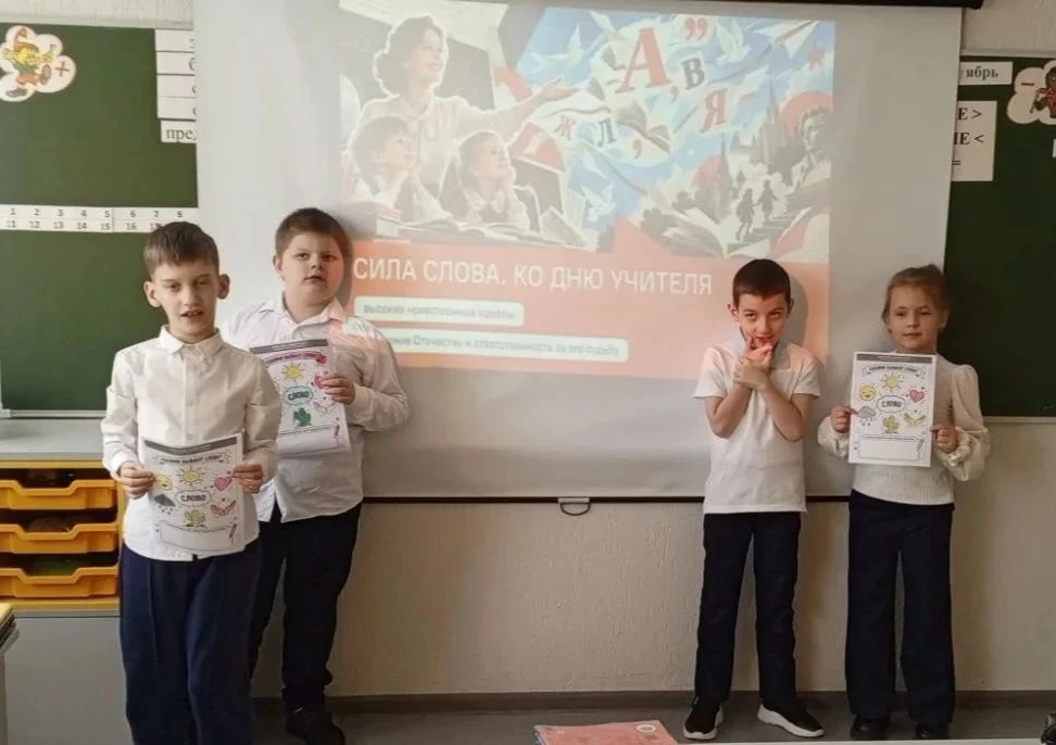📜 Сила слова и подвиг генерала: «Разговоры о важном» в нашей школе!