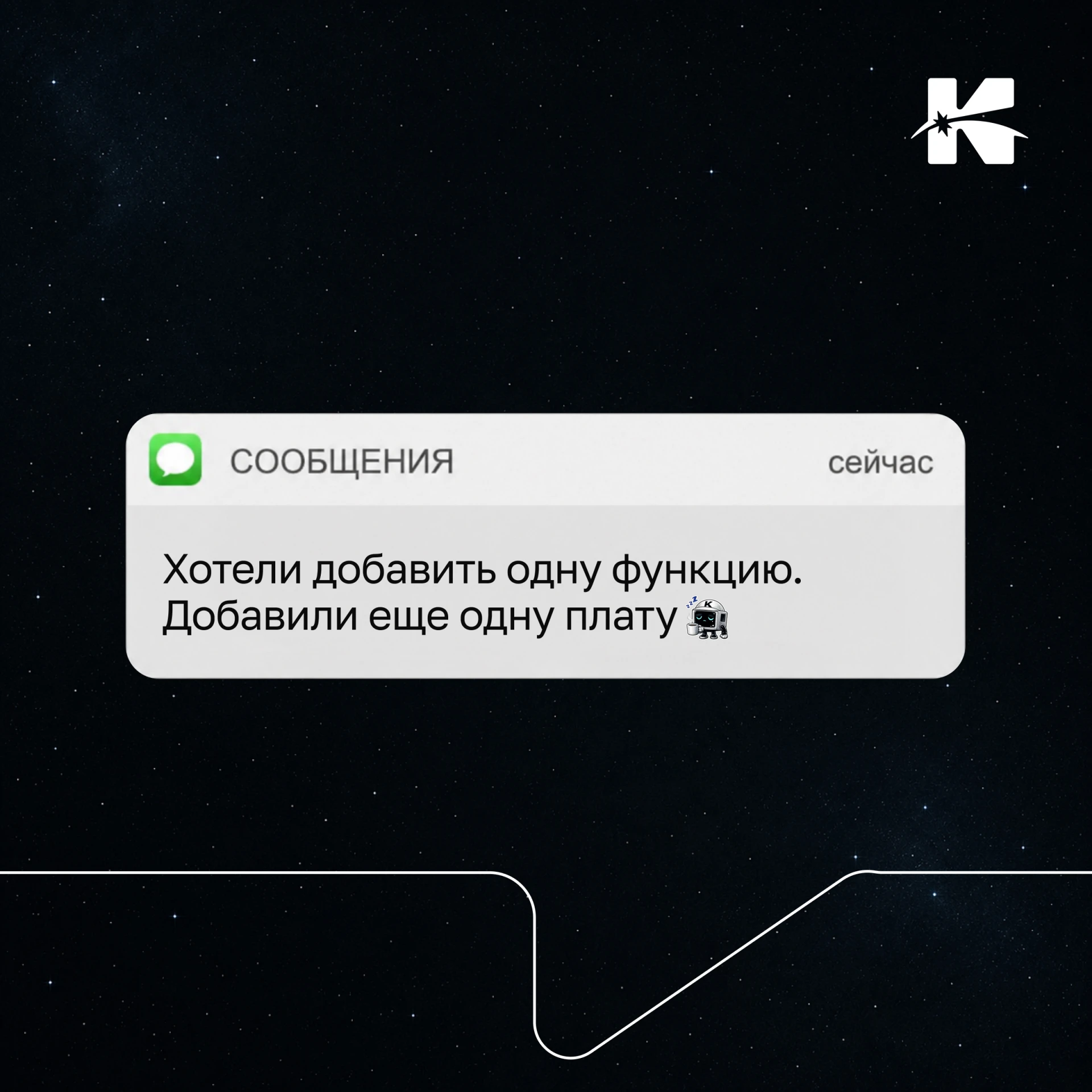 🛰 Еще одно правило инженерных будней