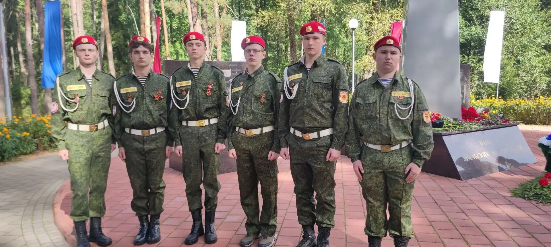 Студенты и администрация техникума приняли участие в торжественном митинге, посвящённом...