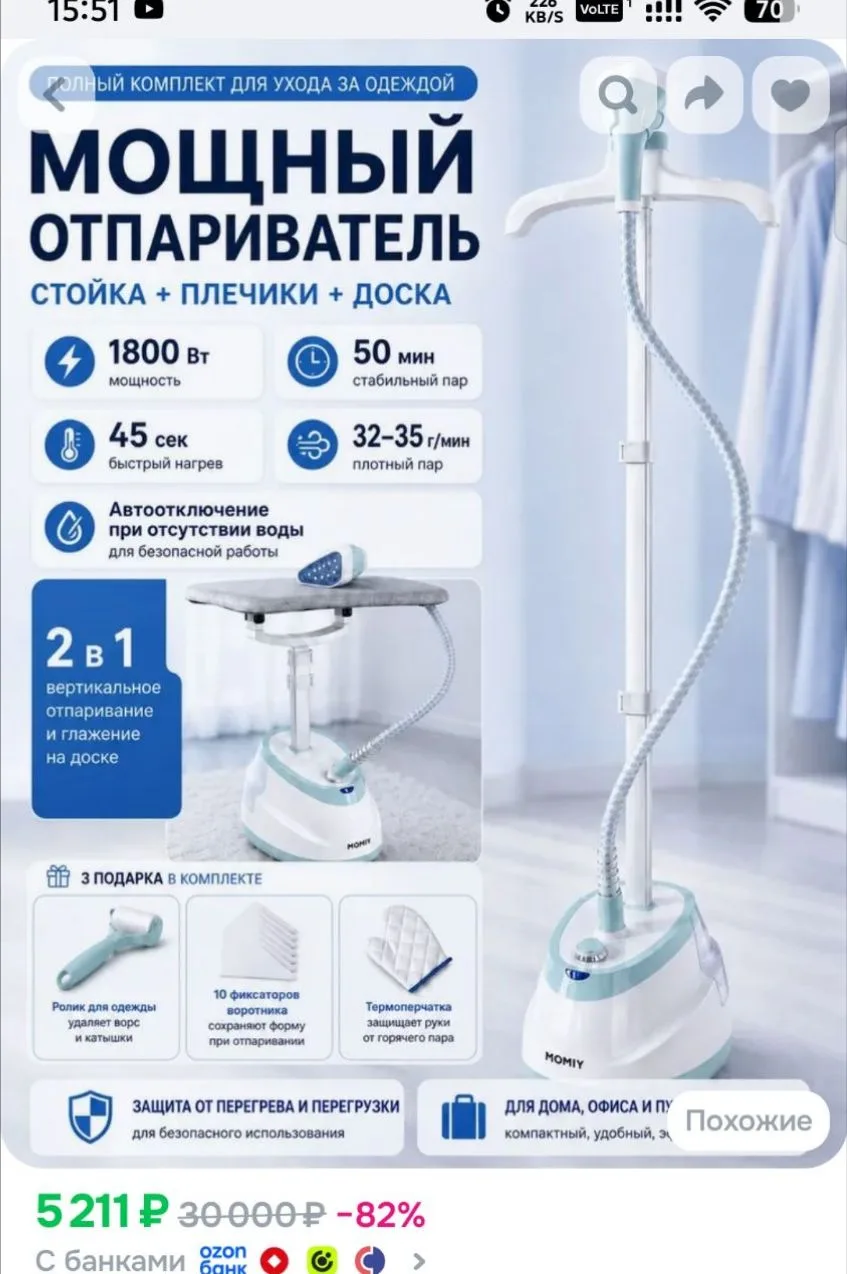 https://ozon.ru/p/o2495073