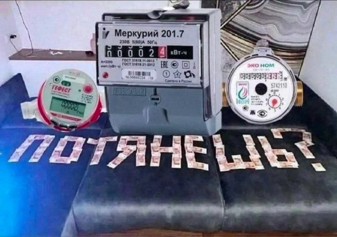 🙄 Мем смешной (нет), а ситуация страшная...