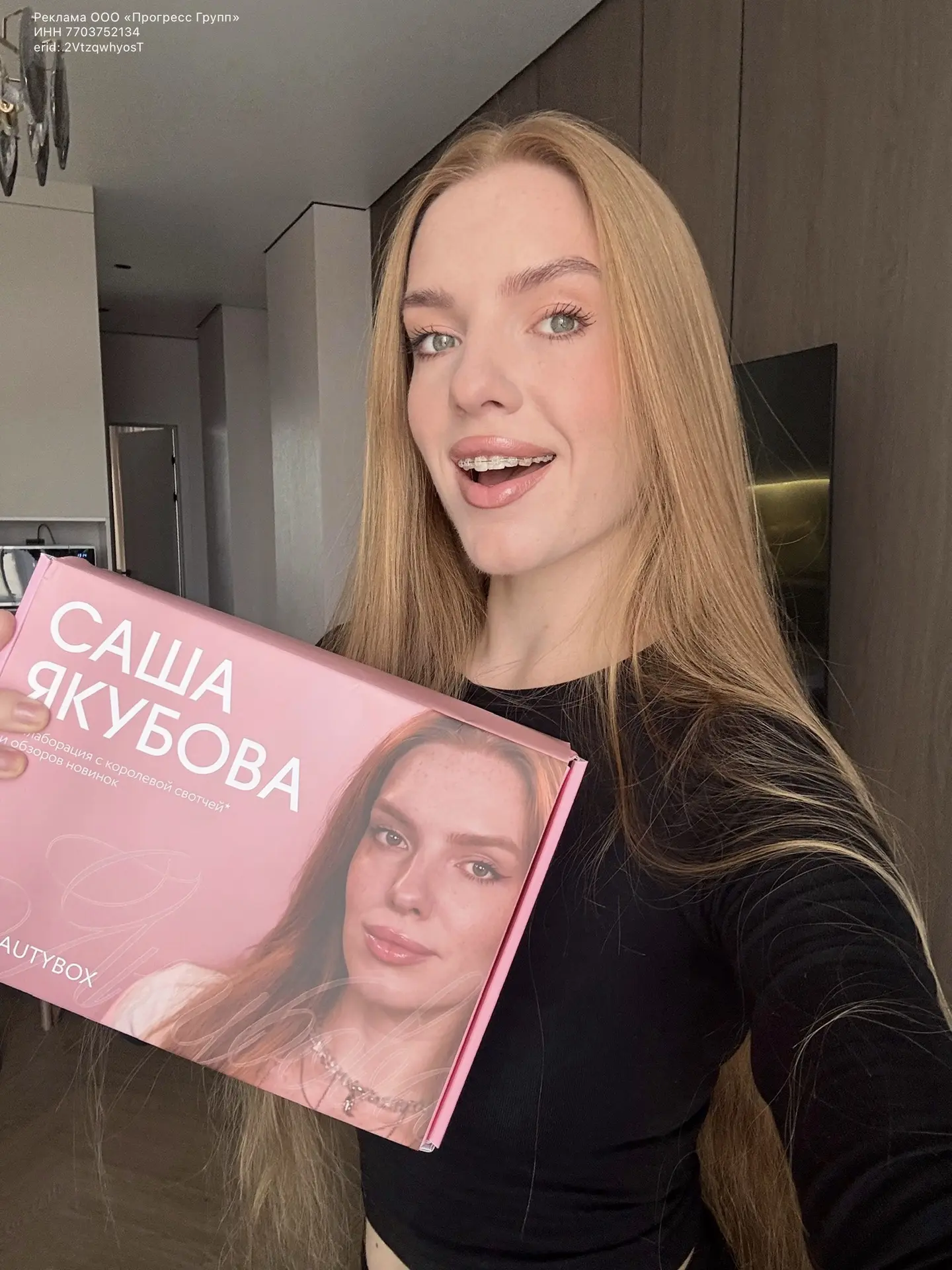 Девочки, у меня для вас хорошие новости🥳