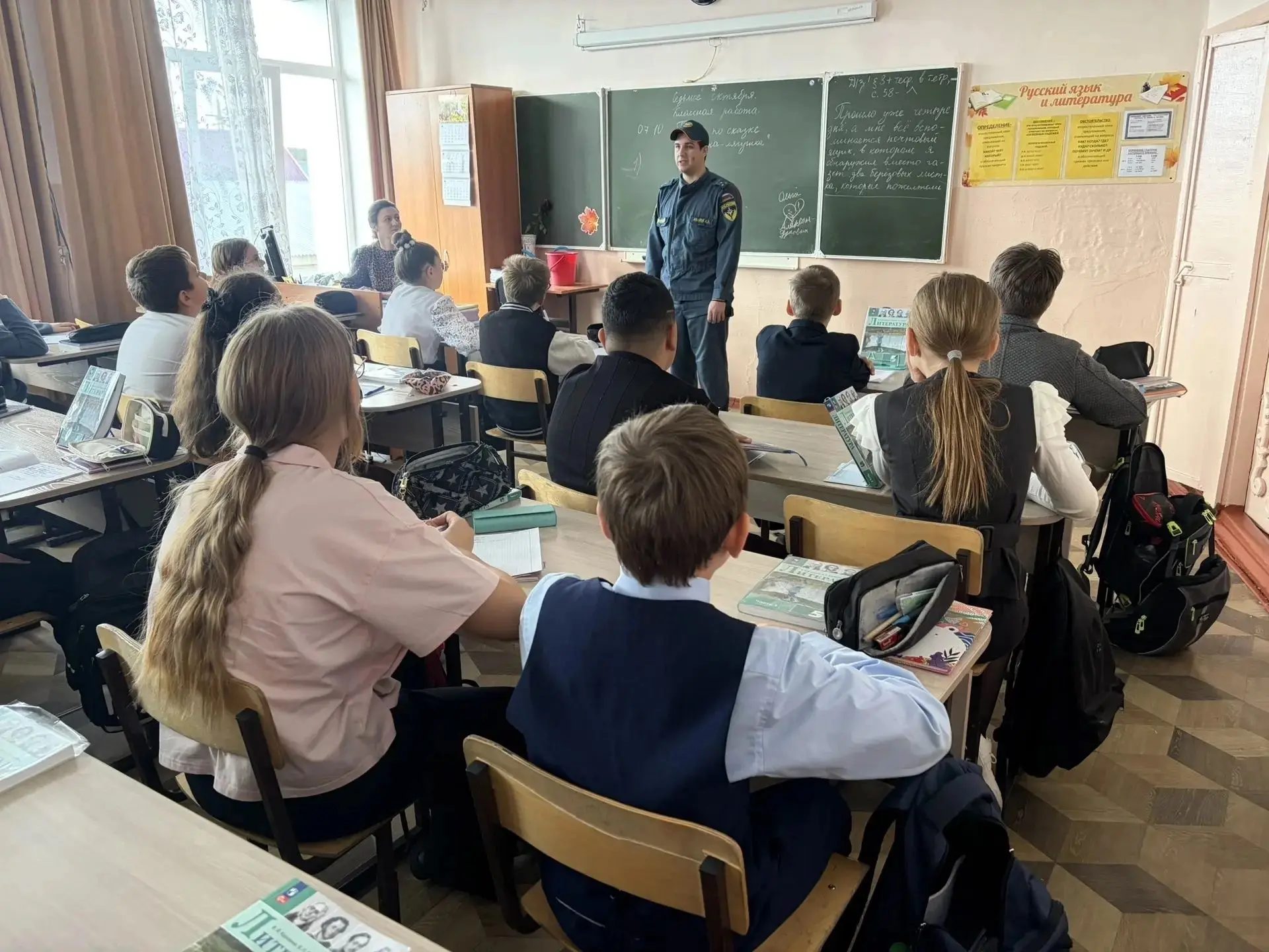 ДЕНЬ ГРАЖДАНСКОЙ ОБОРОНЫ