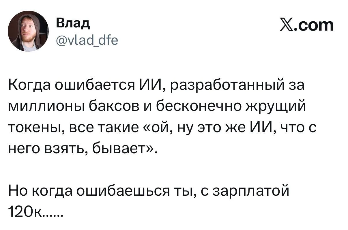 Ты че, кожанный