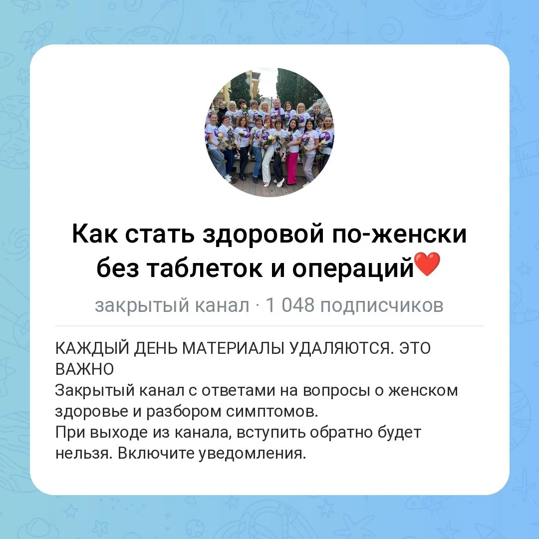 НАС В ЗАКРЫТОМ КАНАЛЕ УЖЕ БОЛЬШЕ 1000