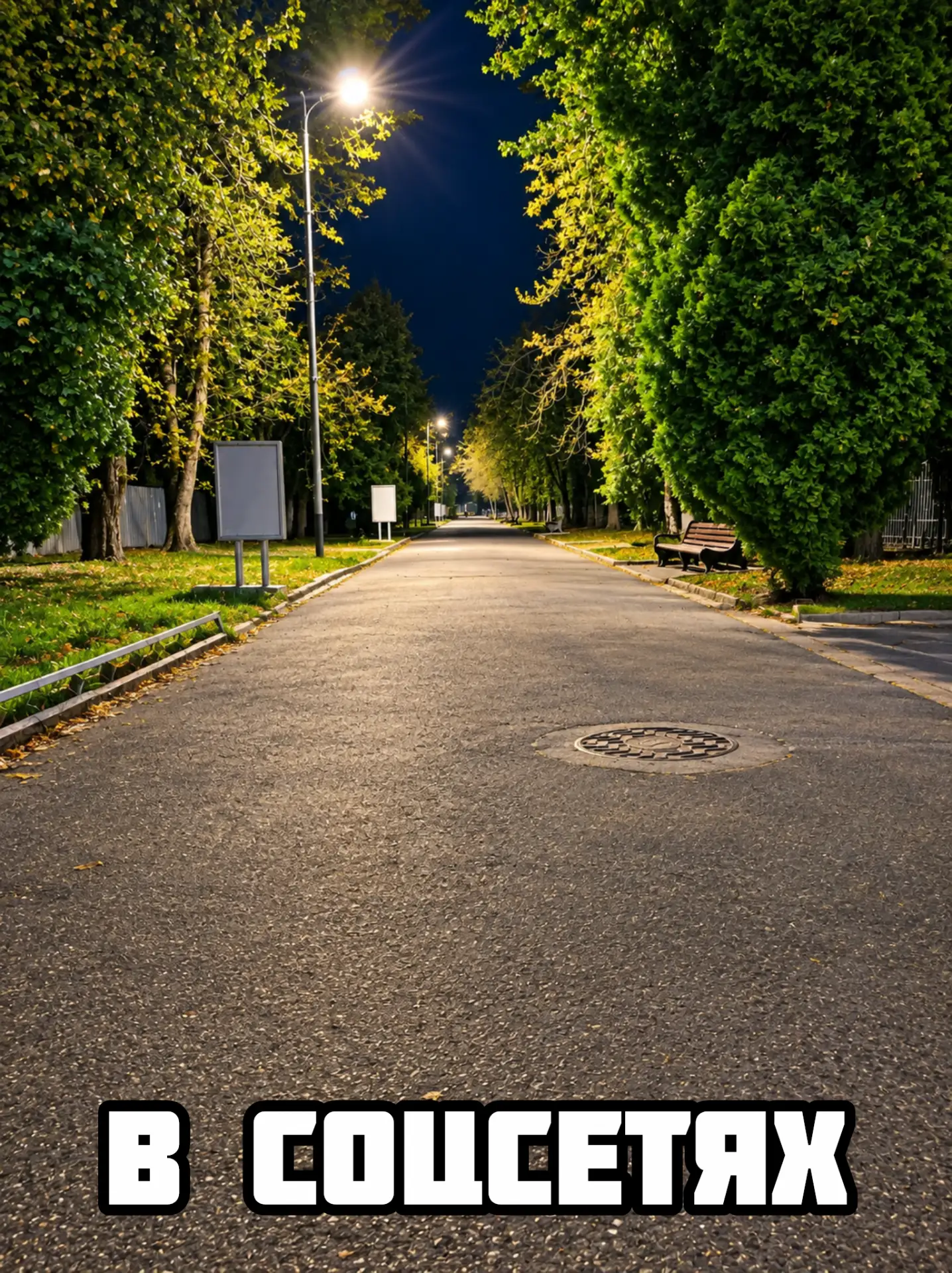 Доброй ночи 💤