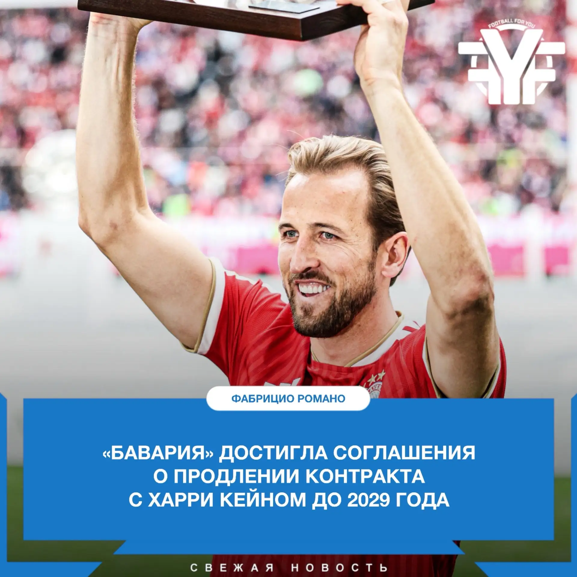 Осталось лишь подписать все документы 🔜