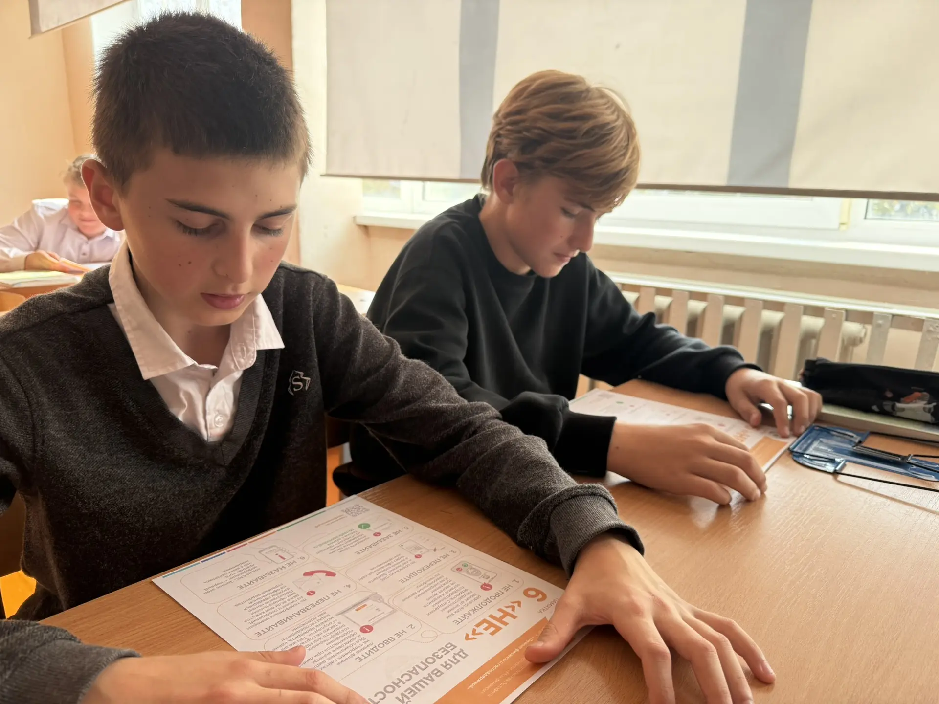 Сегодня, 12.10., 7 класс научился давать отпор кибермошенникам👨‍💻