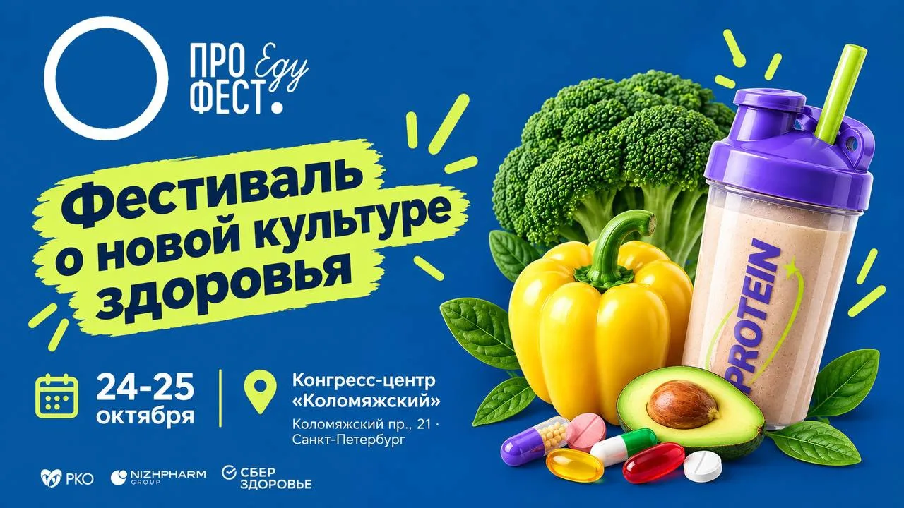 Петербургу прописали два дня без мифов 🩺
