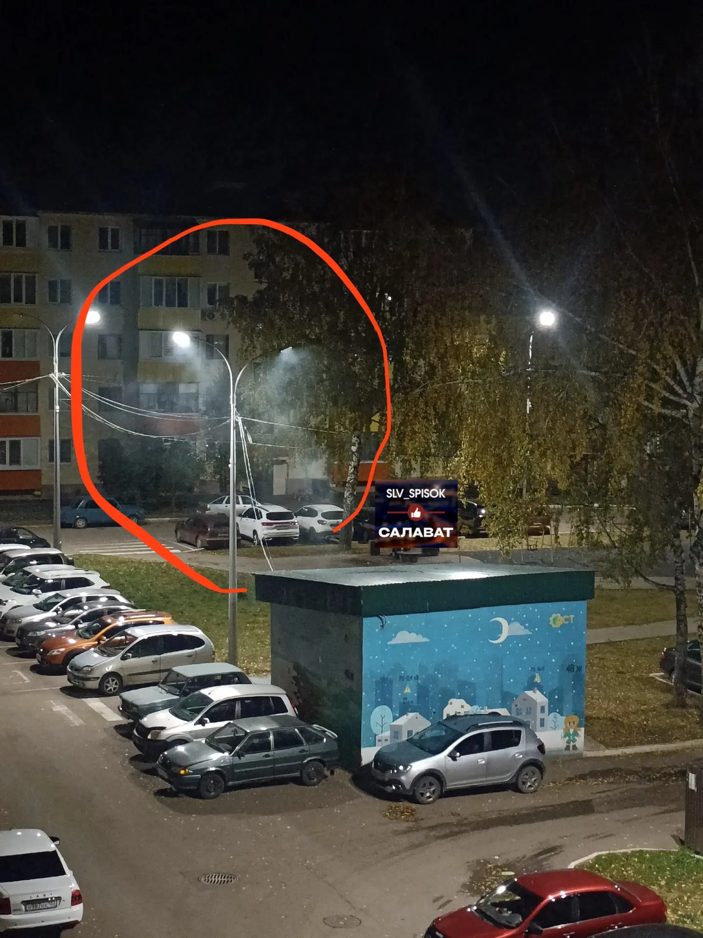 Автор: дым было видно , Калинина 59