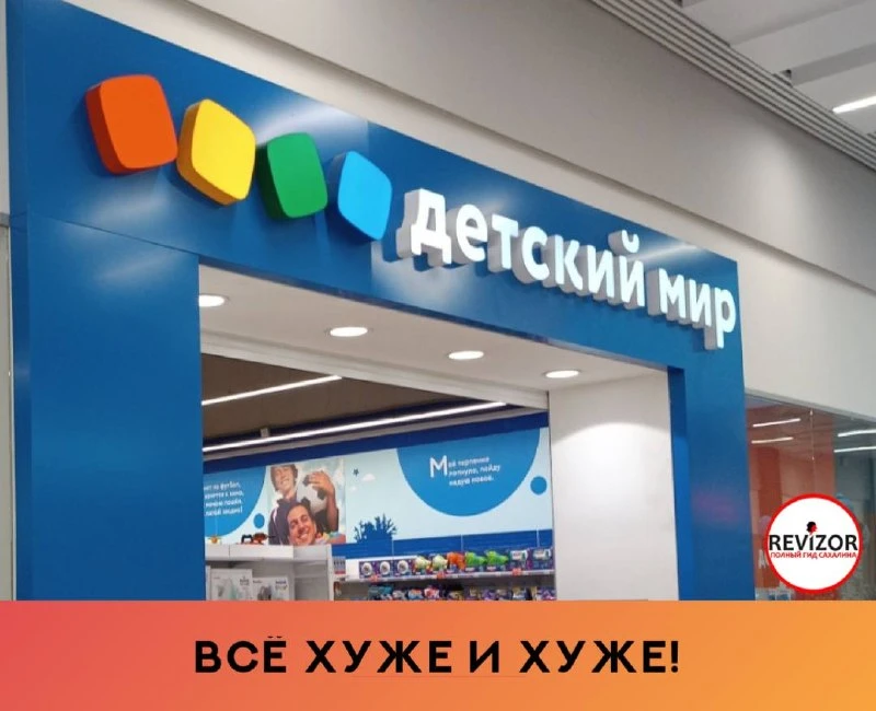 С доставкой на дом каждый раз всё хуже и хуже!