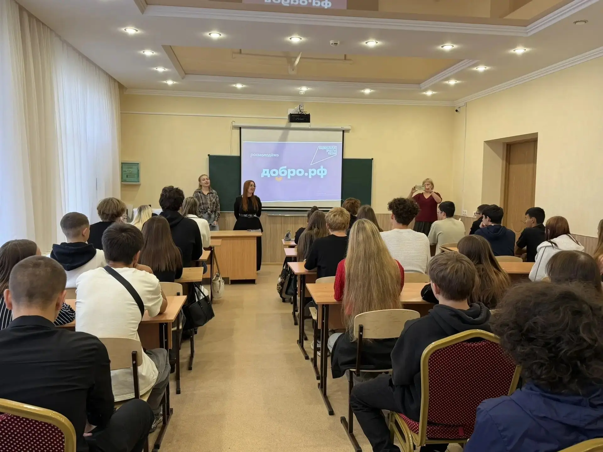 📢 В Армавирском техникуме технологии и сервиса прошел «Добро.Урок»