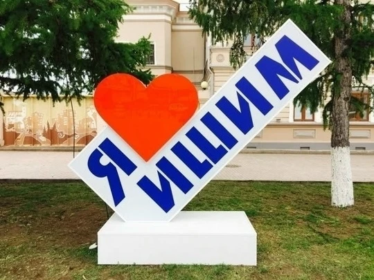 14 октября, в среду -  приглашаю уважаемых земляков из Ишима и Ишимского района на встр...