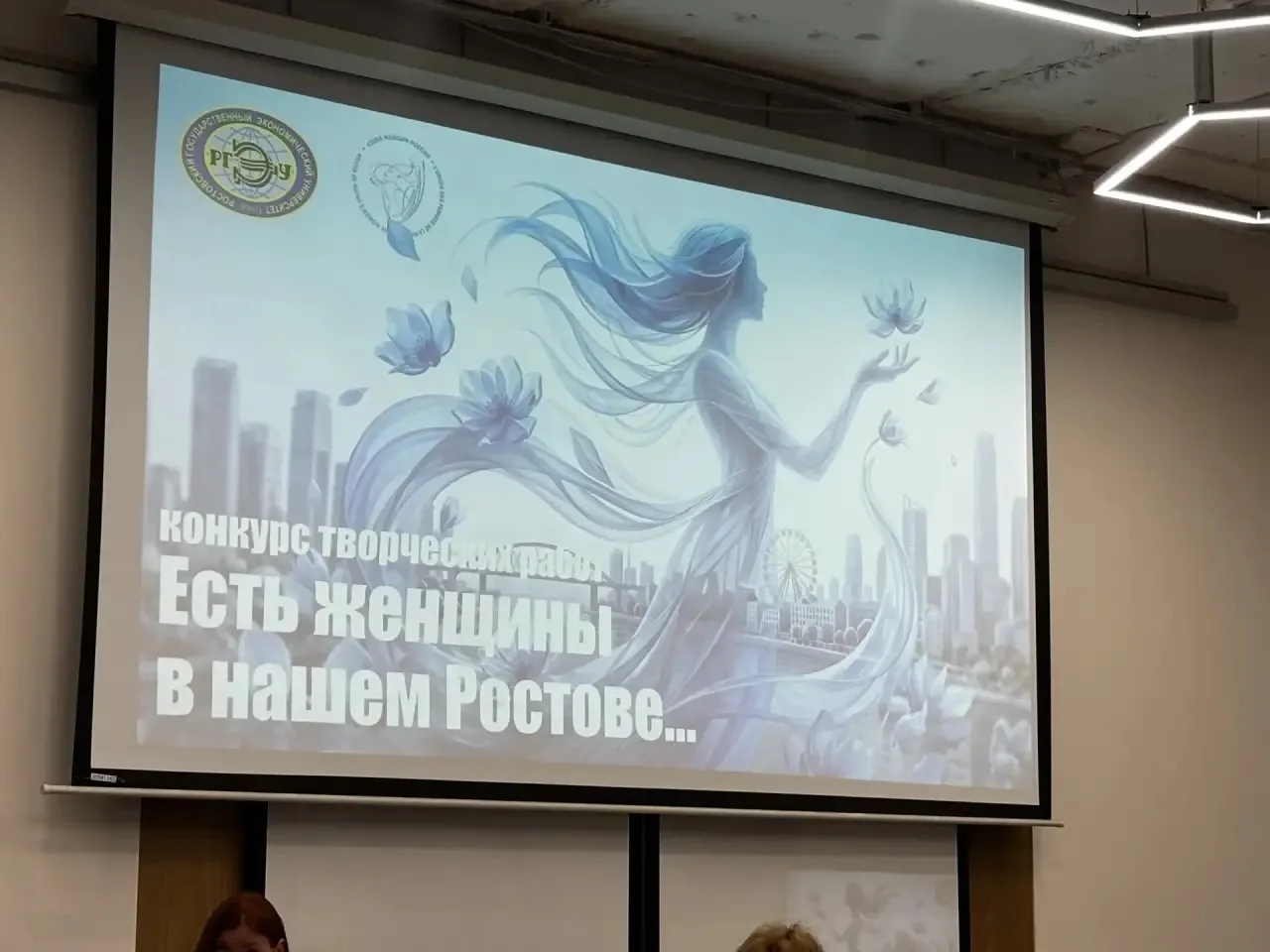 14 октября Ростовское городское отделение «Союз женщин России» торжественно подвело ито...