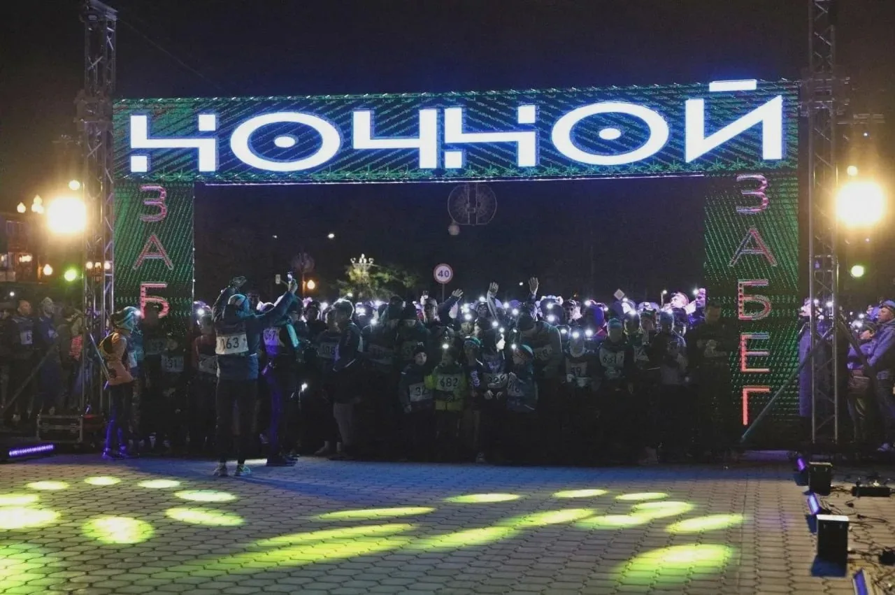 «Ночной забег» отменён