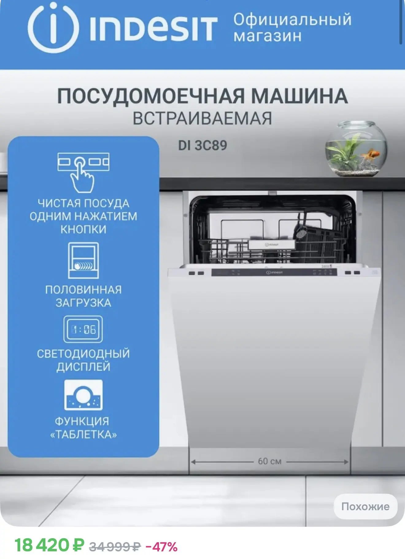 Выгодная цена и хорошие отзывы 👍🏼