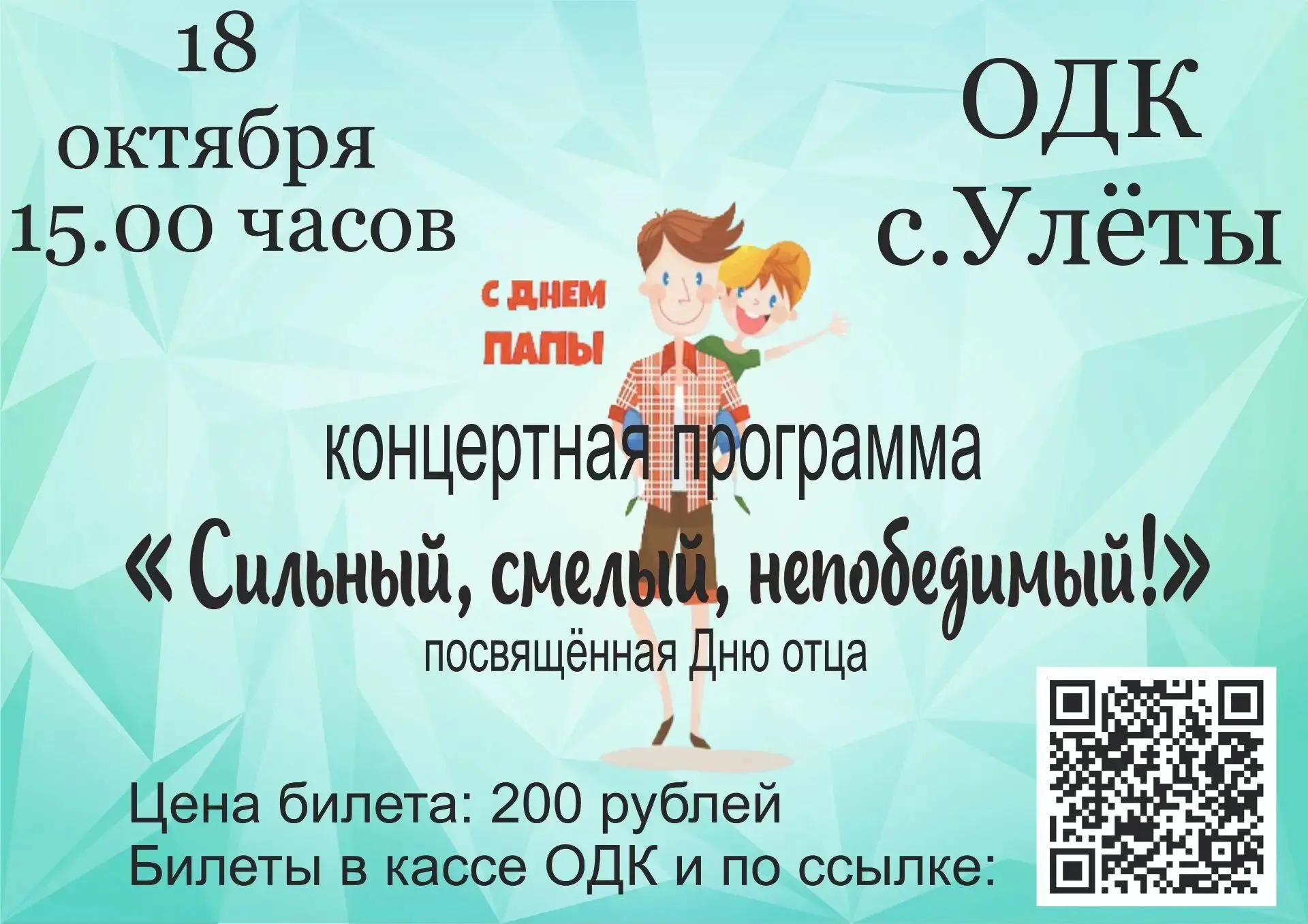 Дорогие друзья!