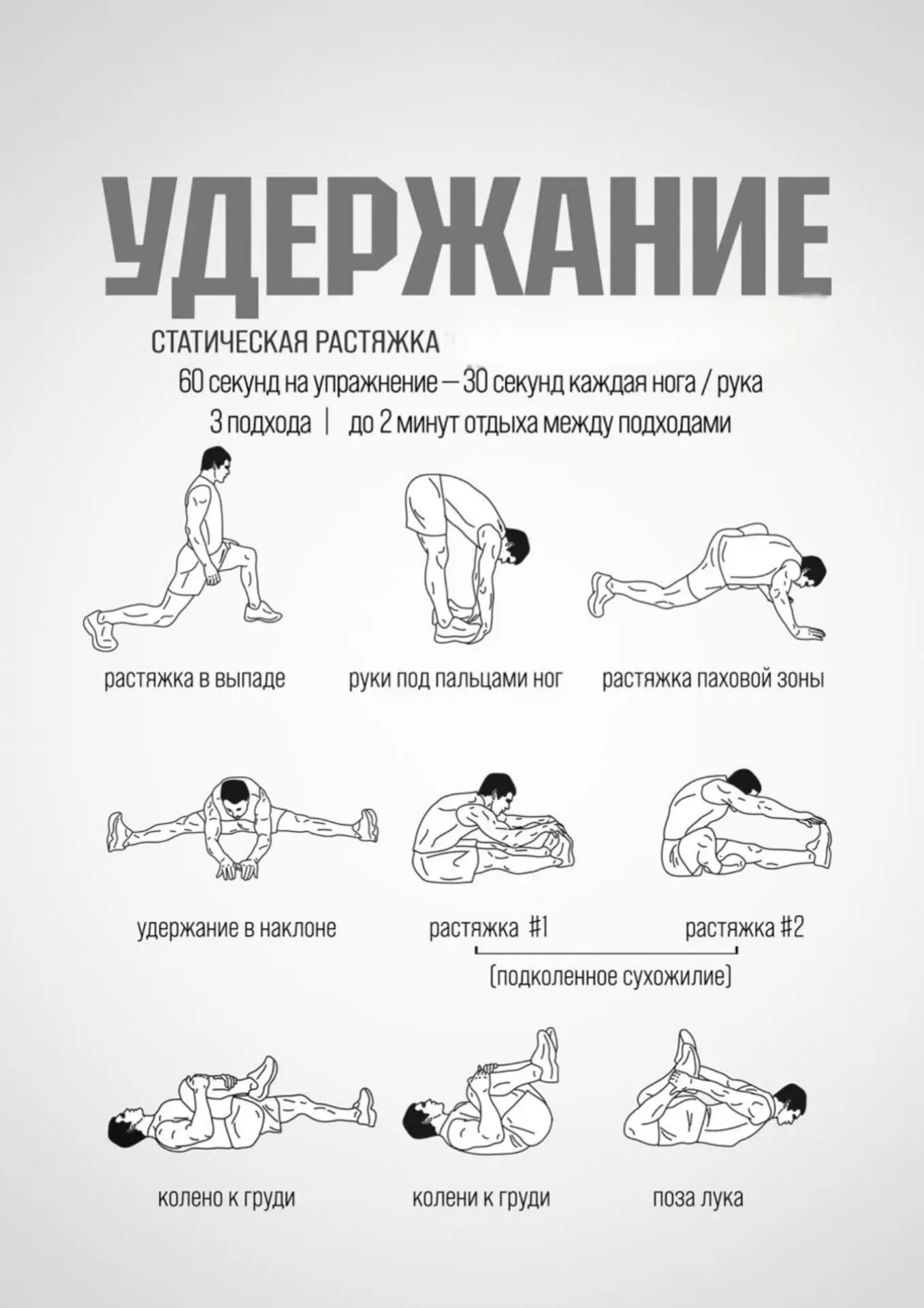 Подпишись на Боец💪