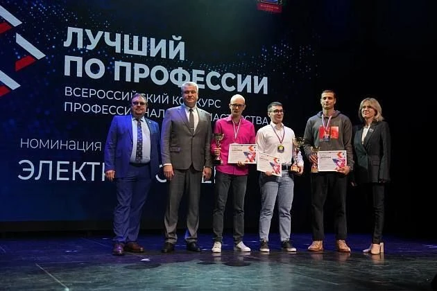 В Волгоградской области выберут лучшего электромонтёра России 🔝