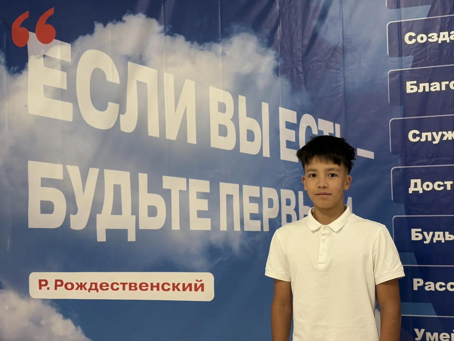 ✅Кандидат на пост лидера школы. Ужаков Александр Денисович, ученик 8А класса.