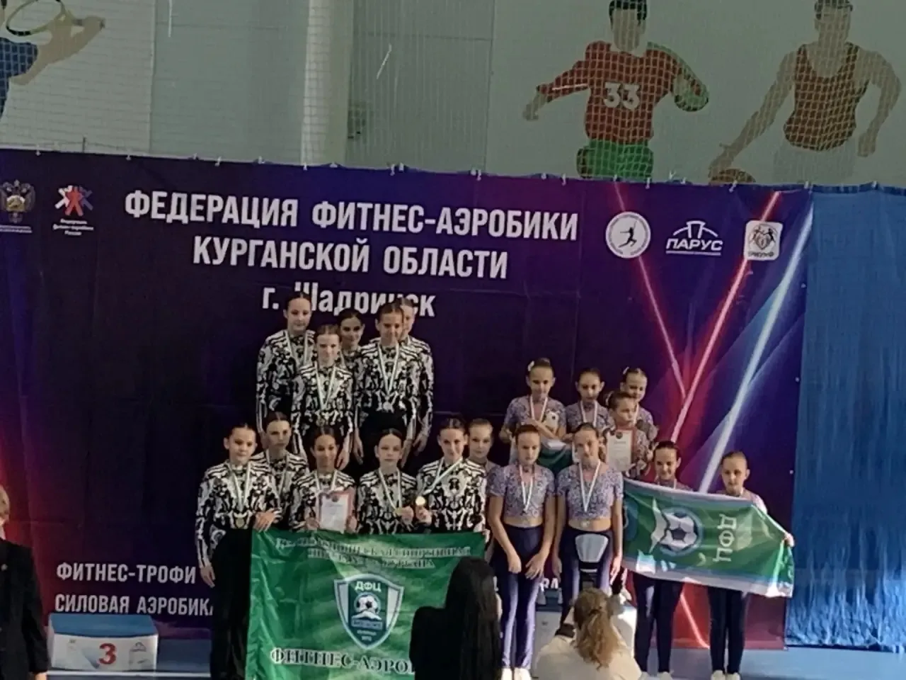 🏆 ПОЗДРАВЛЯЕМ С ПОБЕДОЙ! 🏆