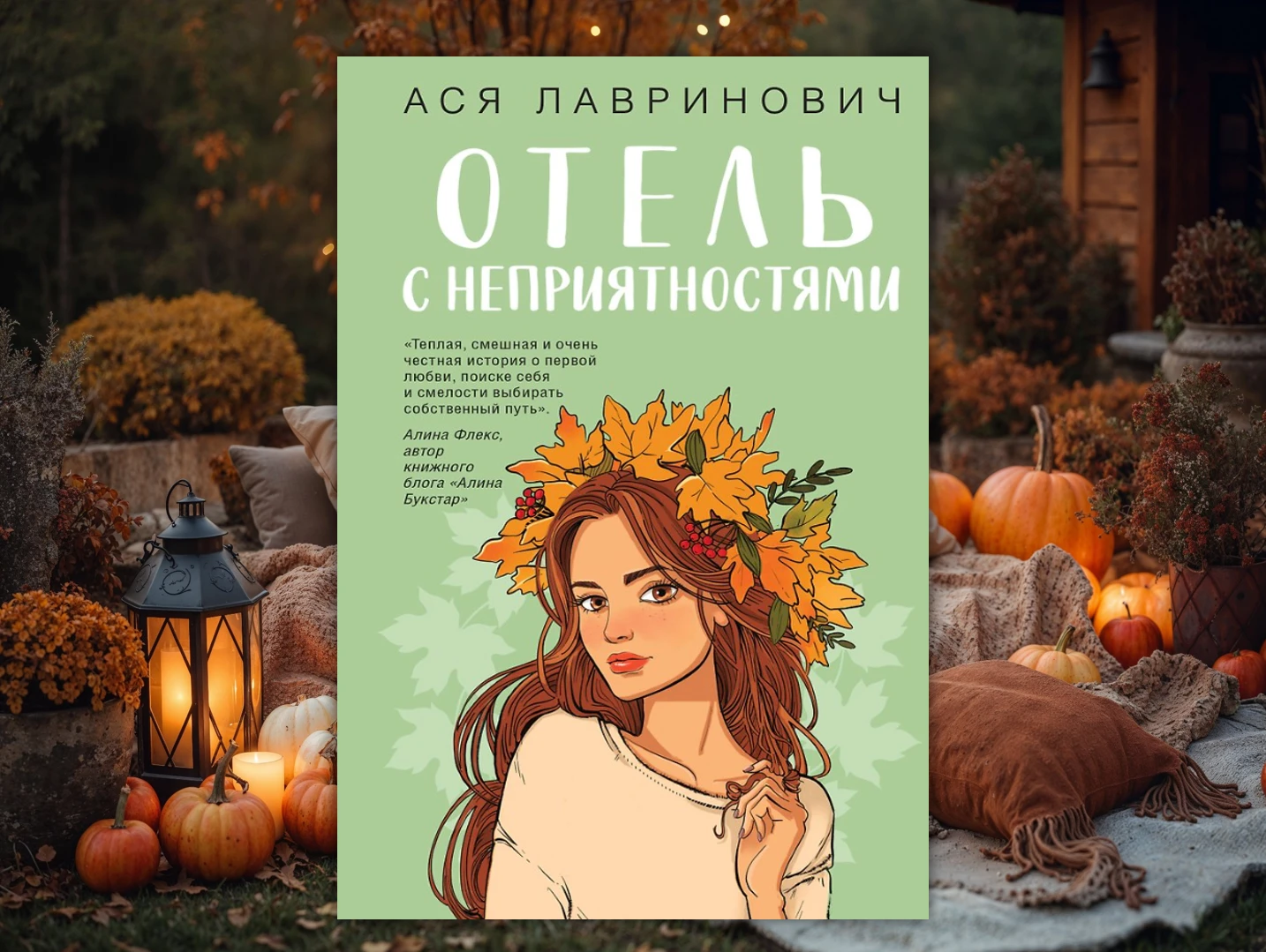 PRO / РУССКИЙ ПИСАТЕЛЬ 🍁📙✍