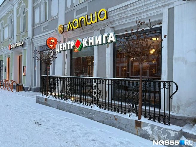 📕 Магазин «Центр книга» на Ленина вновь выставили на продажу. Объект площадью 420 квад...