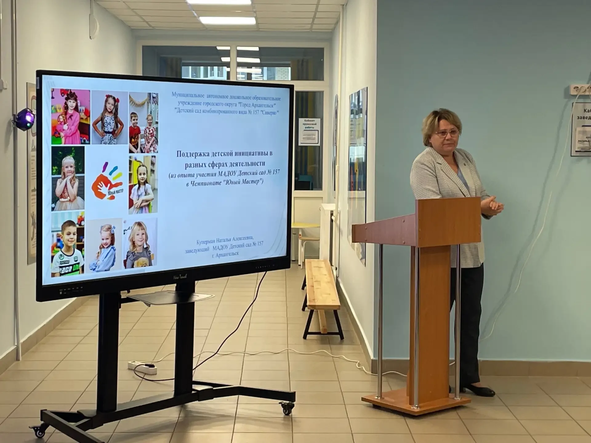 🎓 Делегация из Ярославля познакомилась с образовательными проектами Архангельска