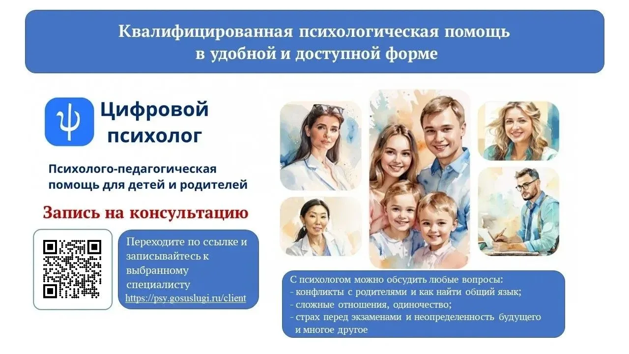 Новость для всех!