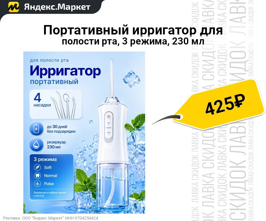 по карте втб будет еще дешевле