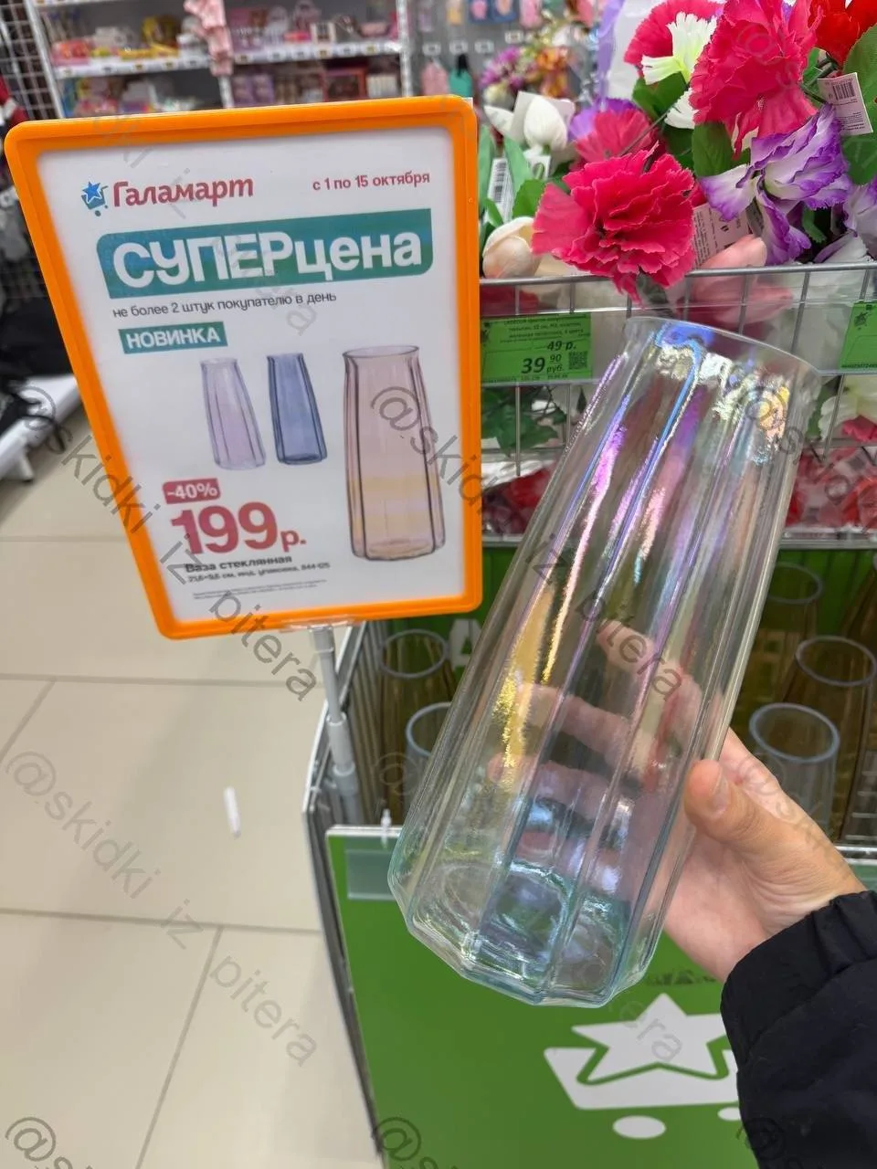 ⁣⁣⁣⁣⁣🛒Галамарт