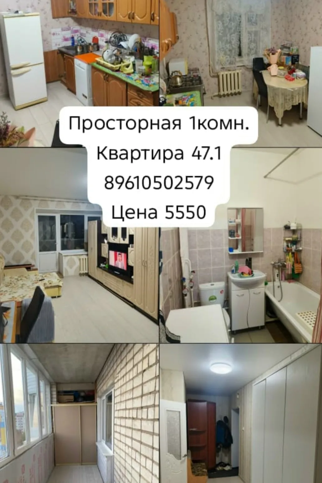 Продается просторная светлая 1-комнатная квартира 47.1 м² в элитном кирпичном доме на в...