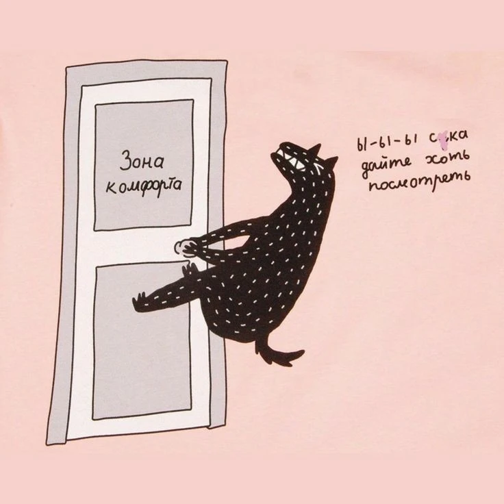 харош смеяться