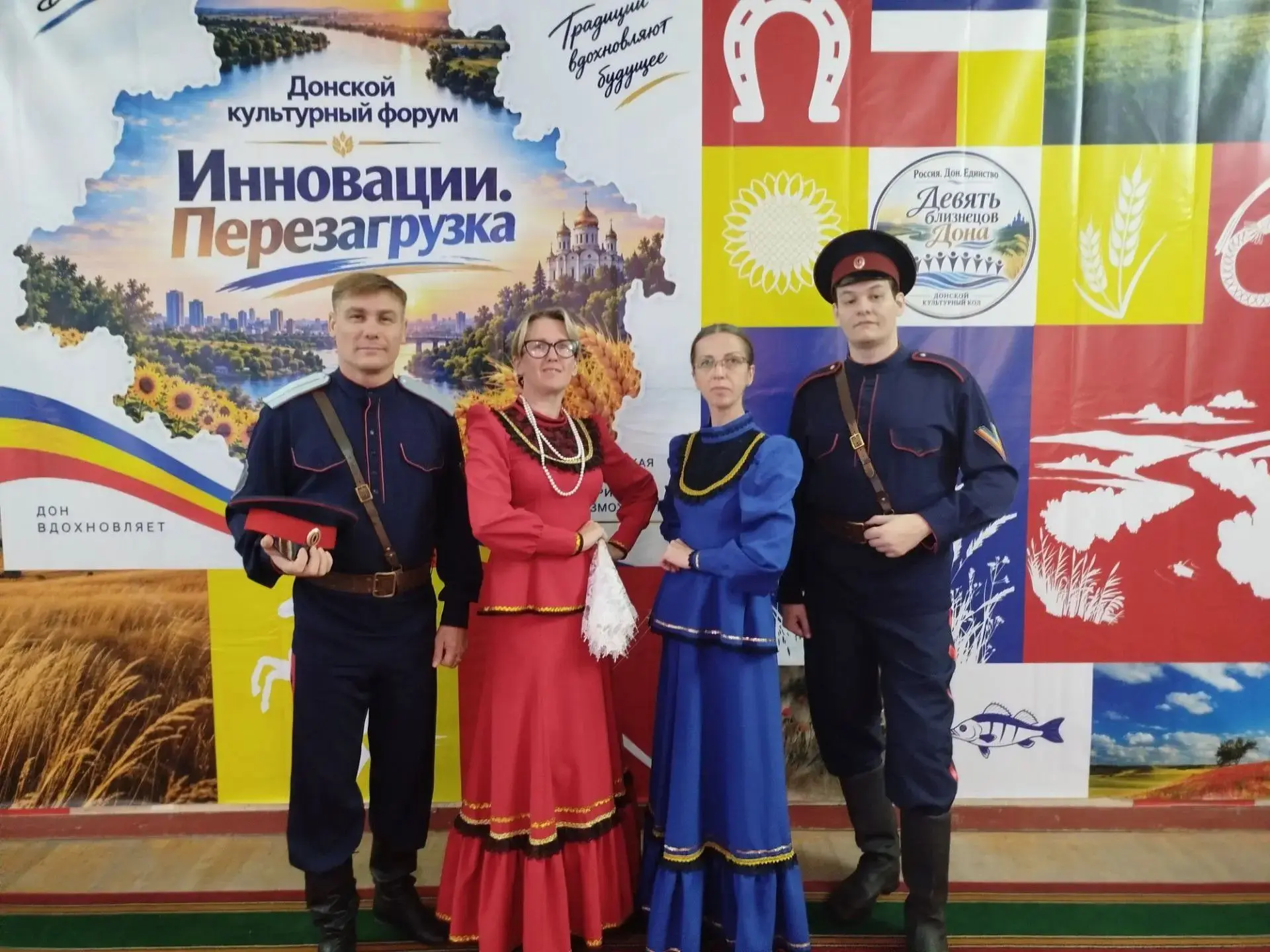 ПЕСНЯ С ЧИРА ПРОЗВУЧАЛА НА ФОРУМЕ «ИННОВАЦИИ. ПЕРЕЗАГРУЗКА»