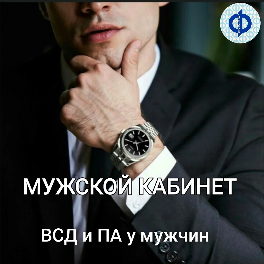 Часто мужчины списывают свое состояние на усталость или «сердечный приступ», но за этим...