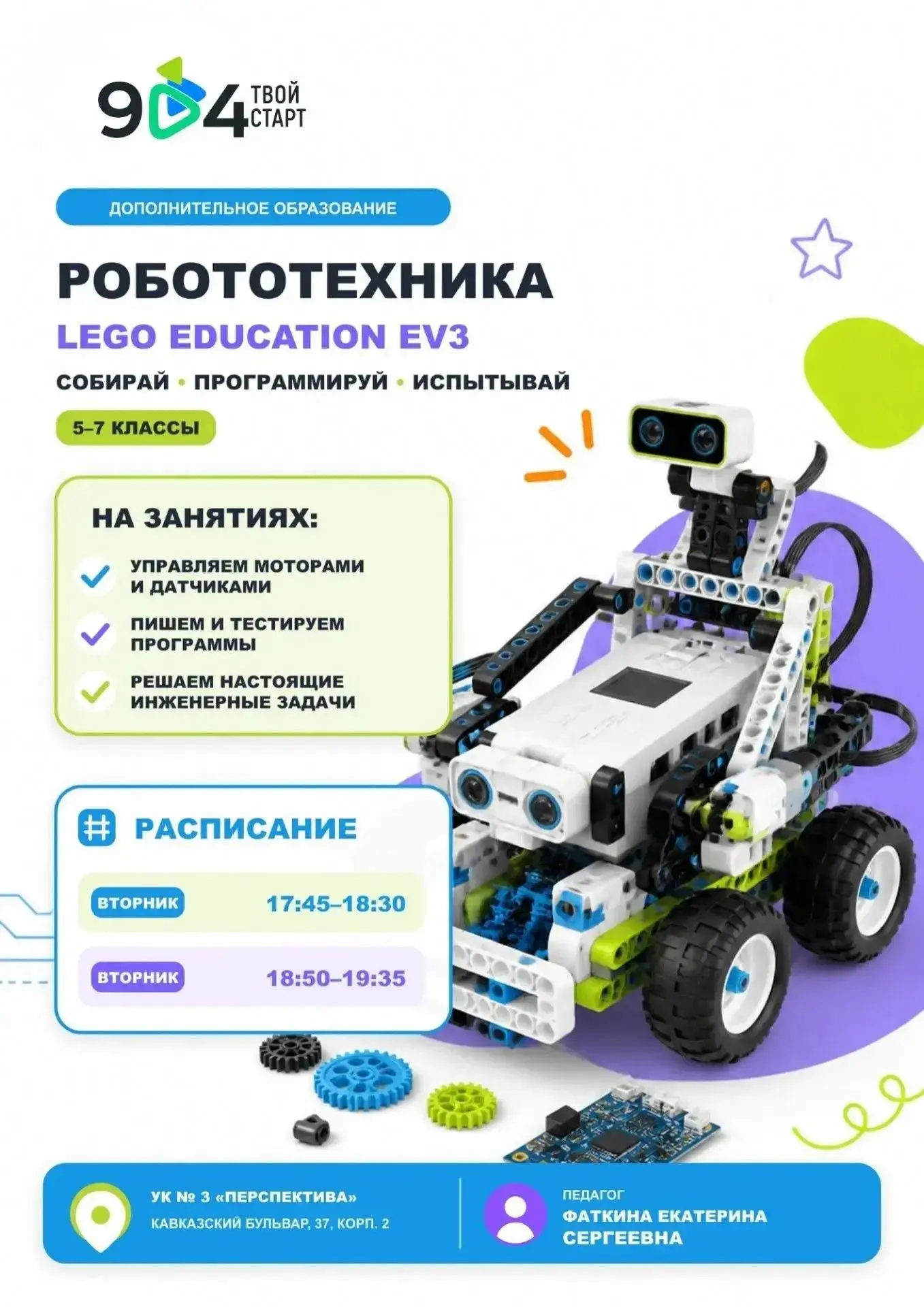 🤖🤖🤖🤖🤖🤖