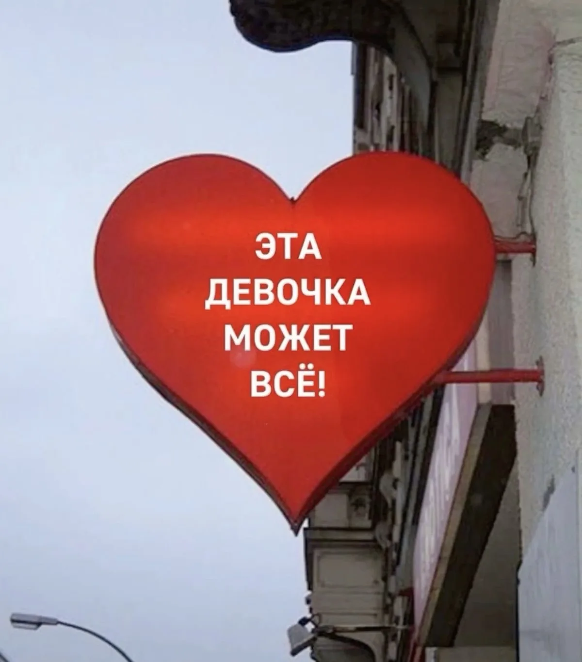 напоминание вам❤️